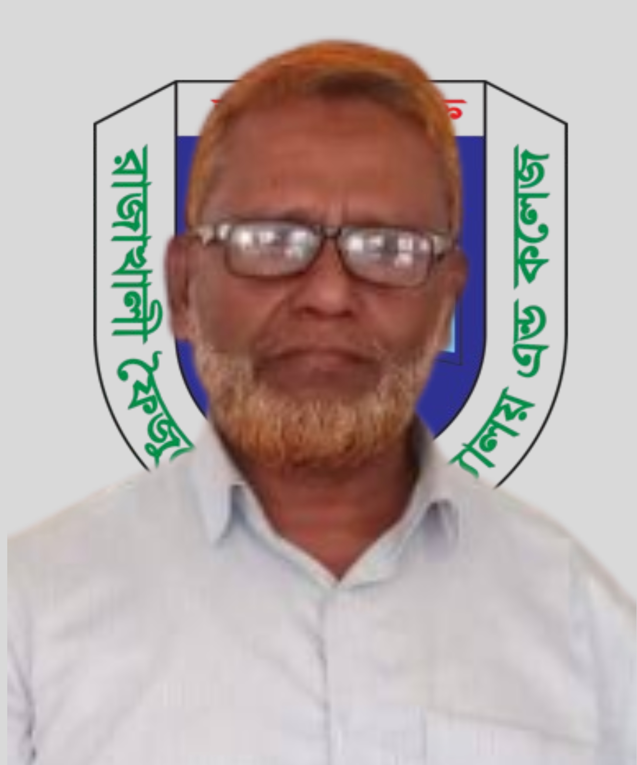 প্রধান শিক্ষক মহাশয়